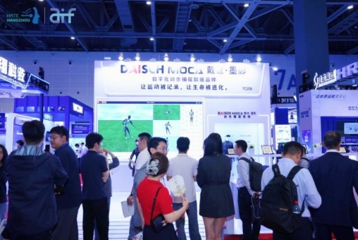 国际标杆企业汇聚，行业影响力突出