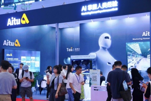2027杭州机器人展机器视觉系统企业报名操作手册，值得收藏