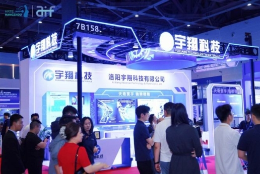 2027杭州人形机器人展，外骨骼机器人企业参展报名方式与截止日期。