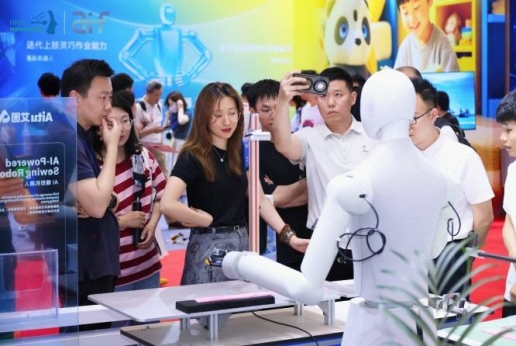 高效不是梦，AI算力芯片企业这样完成2027杭州人形机器人展会报名。