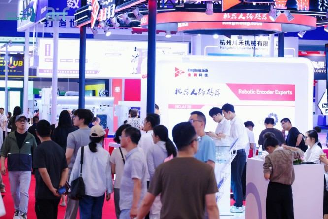 杭州国际人形机器人展览会